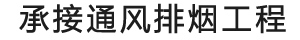 公司實力